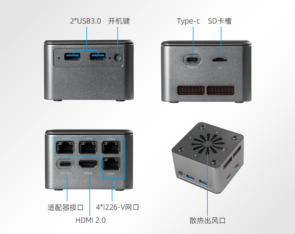 派勤C-BOX-M1,四網(wǎng)口軟路由空間魔法師N5105/N6005系列迷你主機 派勤C-BOX-M1,四網(wǎng)口軟路由空間魔法師N5105/N6005系列迷你主機