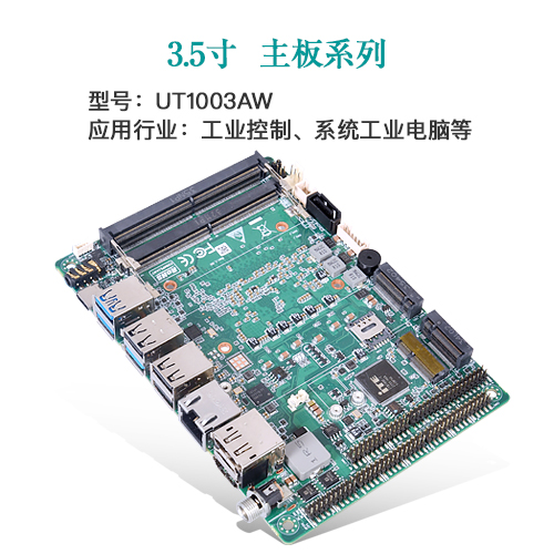 AI · 物聯(lián)，共創(chuàng)未來 | 派勤受邀參加2024年臺北國際電腦展