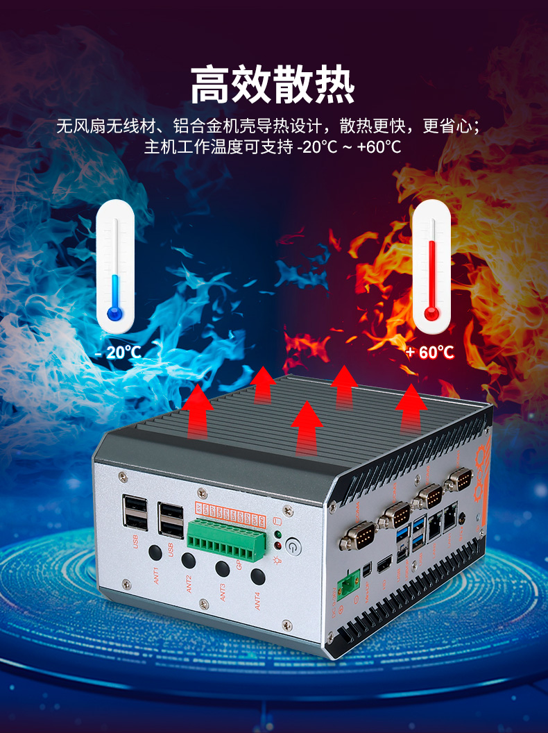 什么是工控機(jī)？工控機(jī)是做什么的？