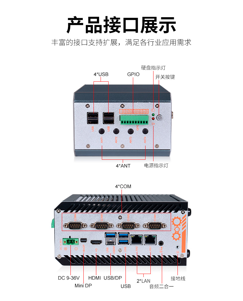 什么是工控機(jī)？工控機(jī)是做什么的？