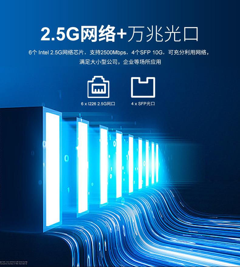 派勤AD610C6L網(wǎng)安主板 | 構(gòu)建高性能網(wǎng)絡安全設(shè)備的基石
