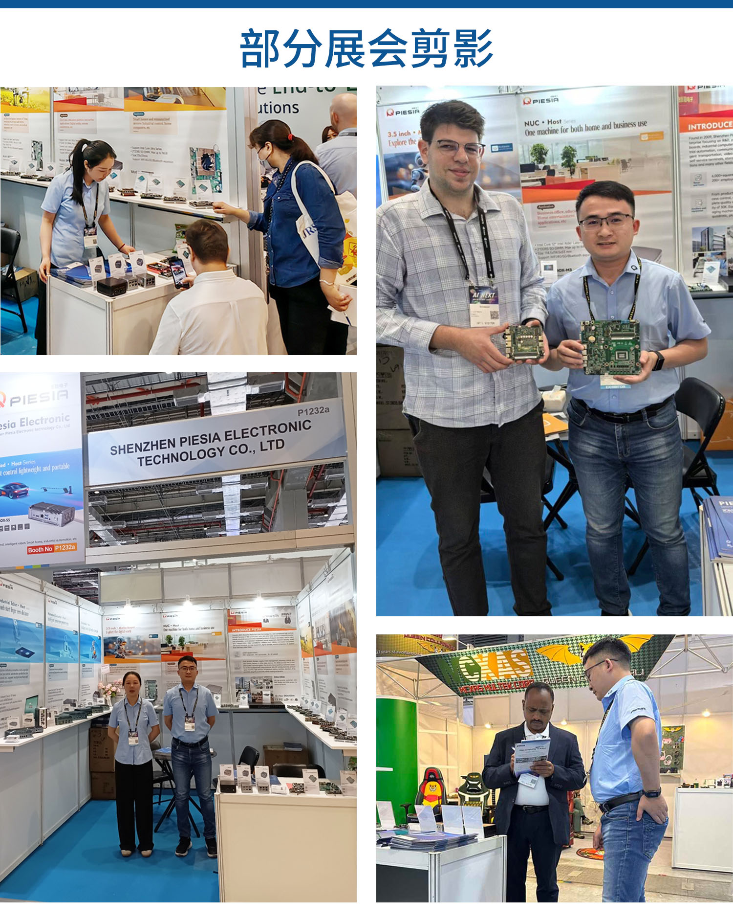 直擊現場|派勤電子在Computex TAIPEI 2025臺北電腦展精彩亮相! 直擊現場|派勤電子在Computex TAIPEI 2025臺北電腦展精彩亮相!